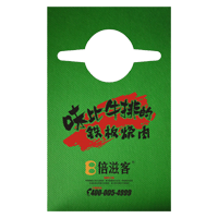 阜新AP04 无纺布围裙